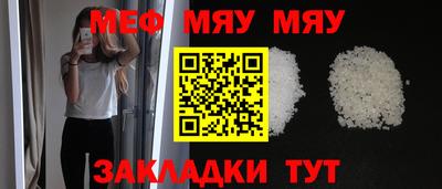 меф VHQ Дубна