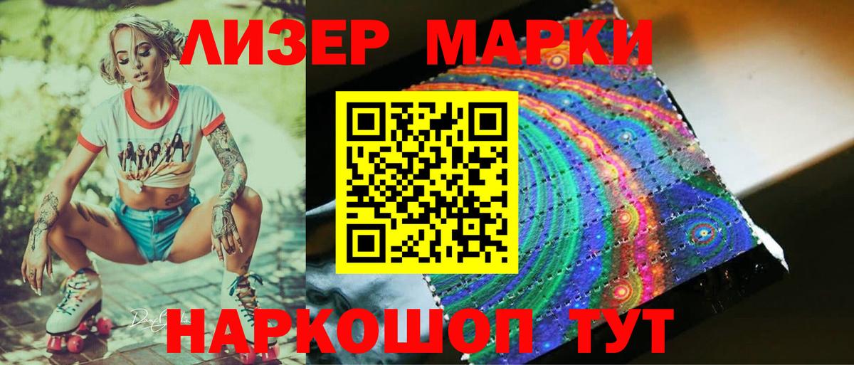 Нерюнгри  Лсд 25 экстази ecstasy  ОМГ ОМГ ТОР  ЛСД экстази ecstasy  Вход с VPN 
