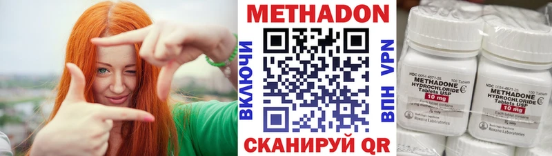 блэк спрут   Нерюнгри  Метадон мёд 