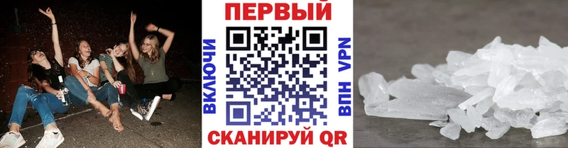 kraken ТОР  Нерюнгри  Метамфетамин Декстрометамфетамин 99.9% 