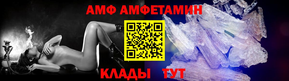 Первитин пудра Нерюнгри