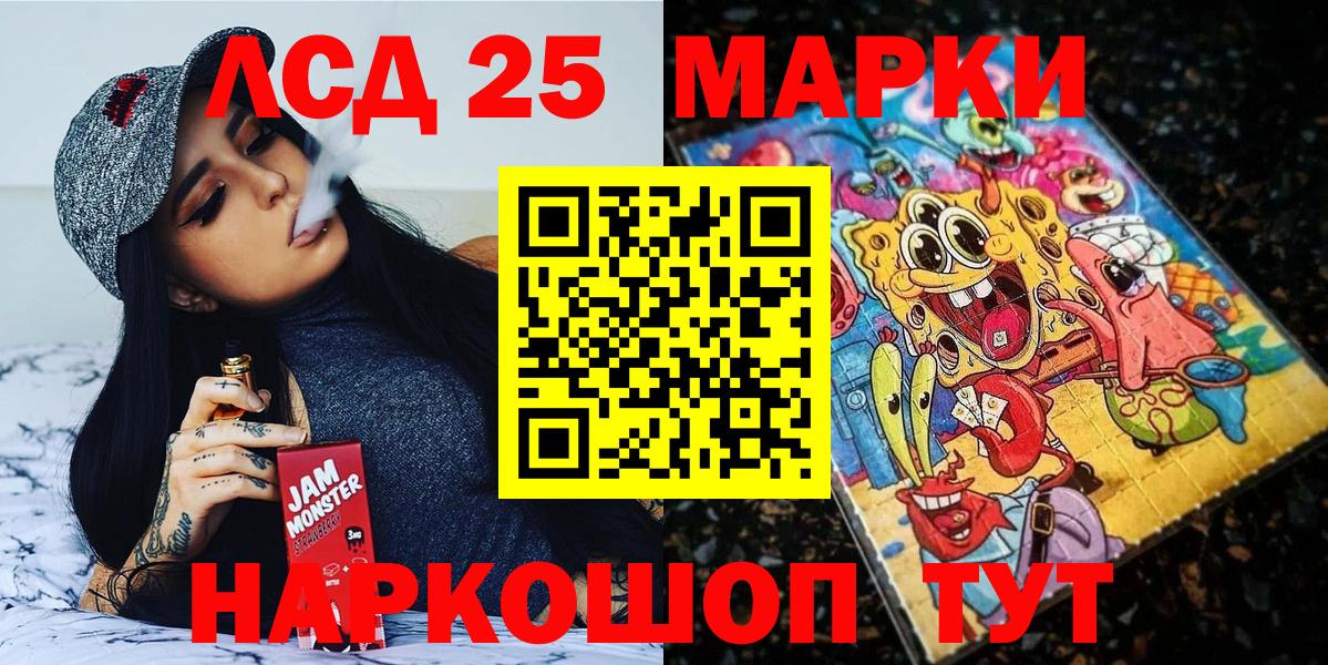 Марки N-bome 1500мкг  Наркотические марки  Марки N-bome 1500мкг  Нерюнгри  Вход с VPN 